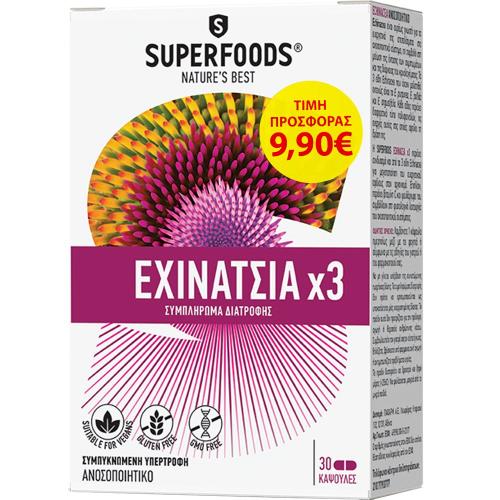 Superfoods Promo Echinacea x3 Συμπλήρωμα Διατροφής με 3 Είδη Εχινάτσιας, Βιταμίνη C & Ψευδάργυρο για Τόνωση του Ανοσοποιητικού 30caps